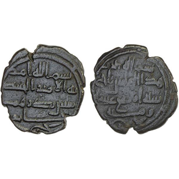 UMAYYAD: AE fals (2.48g), Balkh, AH114, VF