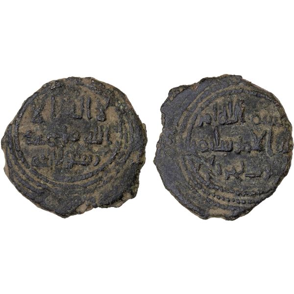 UMAYYAD: AE fals (2.67g), Jurjan, ND, VF