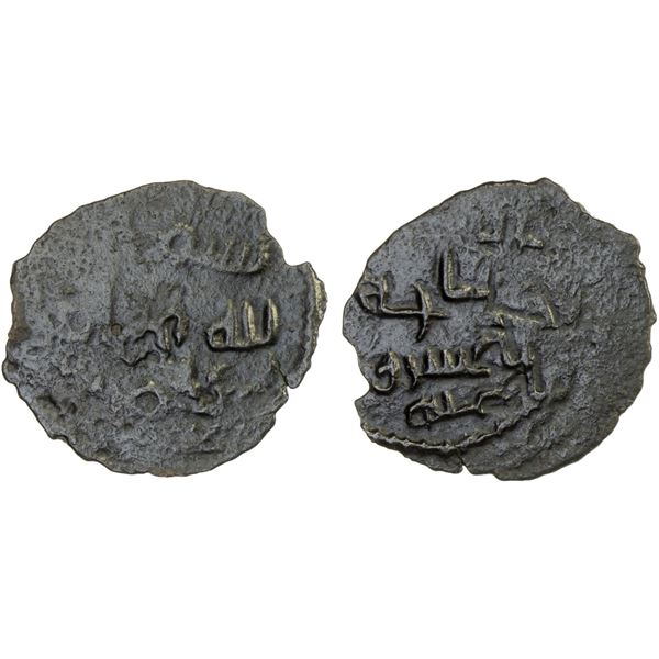 UMAYYAD: AE fals (0.83g), al-Juzjan, AH11x, crude VF-XF