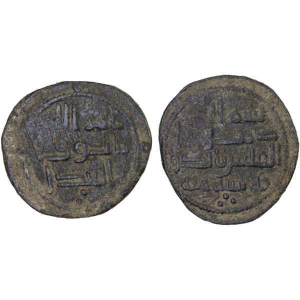 UMAYYAD: AE fals (2.83g), al-Kufa, AH100, VF