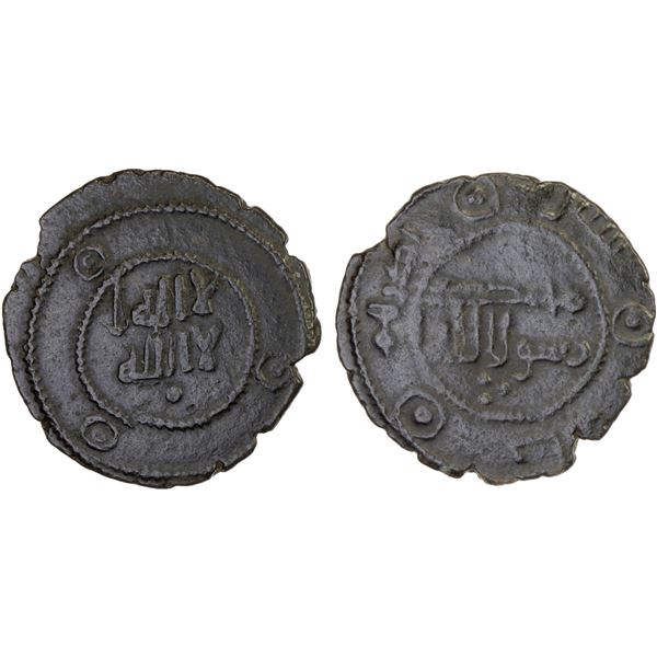UMAYYAD: Anonymous, ca. AH110-120, AE fals (1.94g), NM, ND, VF-XF