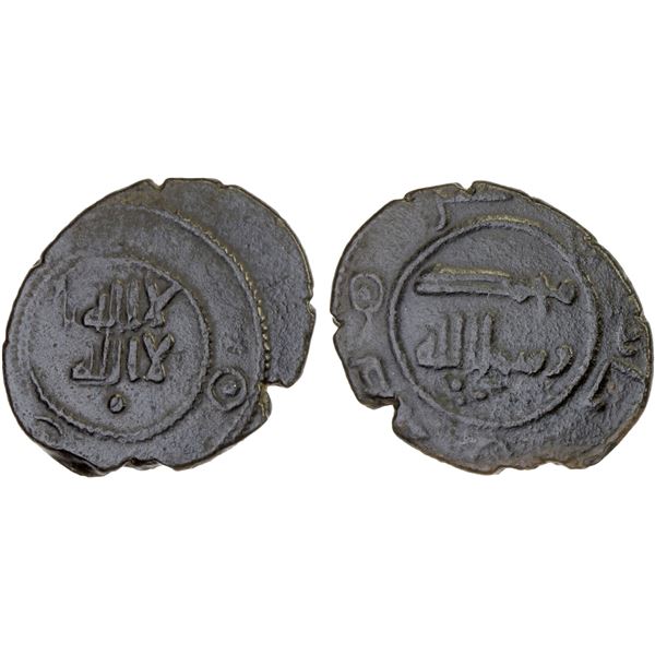 UMAYYAD: Anonymous, ca. AH110-120, AE fals (1.88g), NM, ND, VF-XF