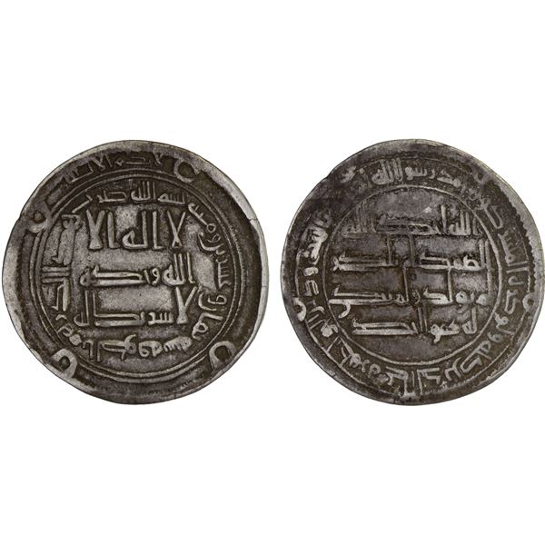 ABBASID REVOLUTION: Anonymous, ca. 744-751, AR dirham (2.87g), al-Kufa, AH128, VF-XF