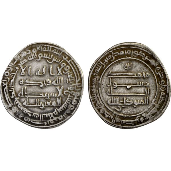 ABBASID: al-Mutawakkil, 847-861, AR dirham (2.92g), Madinat al-Salam, AH247, VF-XF