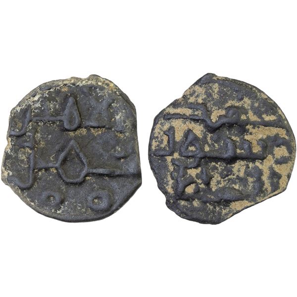 ABBASID: cast AE fals (1.82g), NM, ND, F-VF