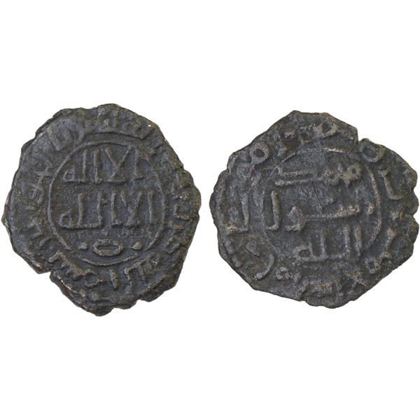 ABBASID: AE fals (1.51g), al-Juzjan, ND, F-VF