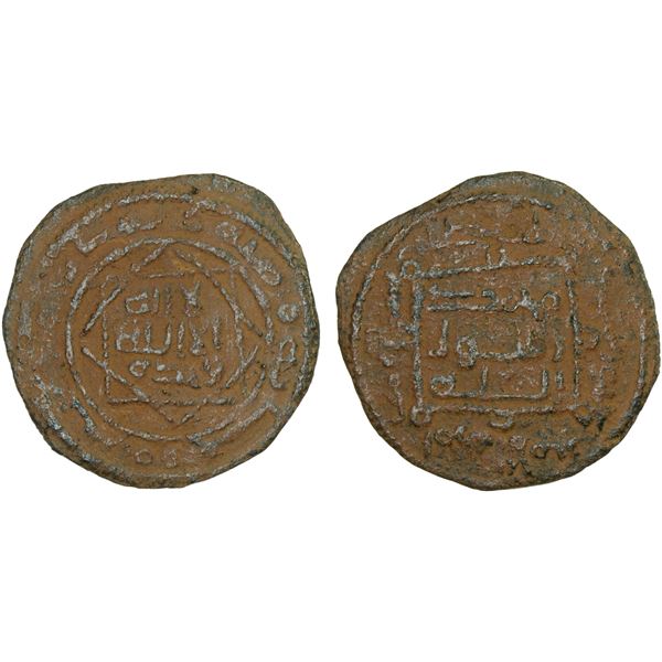 ABBASID: AE fals (2.32g), al-Rayy, AH138, Fine