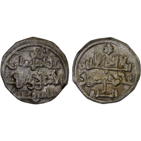 ALMORAVID: 'Ali, 1106-1142, debased AR qirat (0.9g), NM, VF