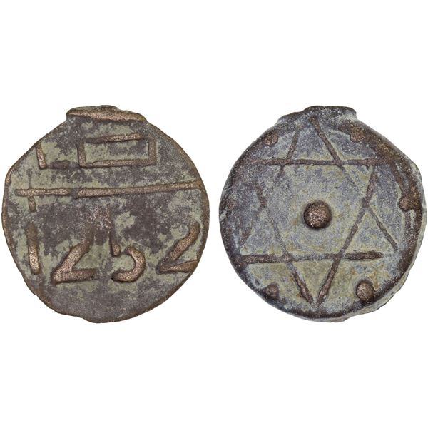 ALAWI SHARIF: 'Abd al-Rahman, 1822-1859, AE fals (4.11g), [Titwan], AH1252, bold VF