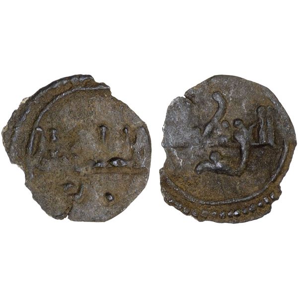 FATIMID: al-'Aziz, 975-996, AR kharuba (0.07g), NM, ND, VF-XF