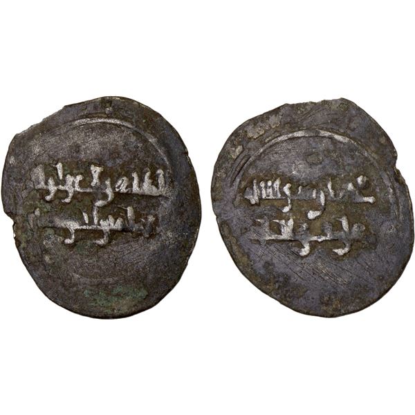 FATIMID: al-Zahir, 1021-1036, BI dirham aswad (1.14g), NM, ND, VF