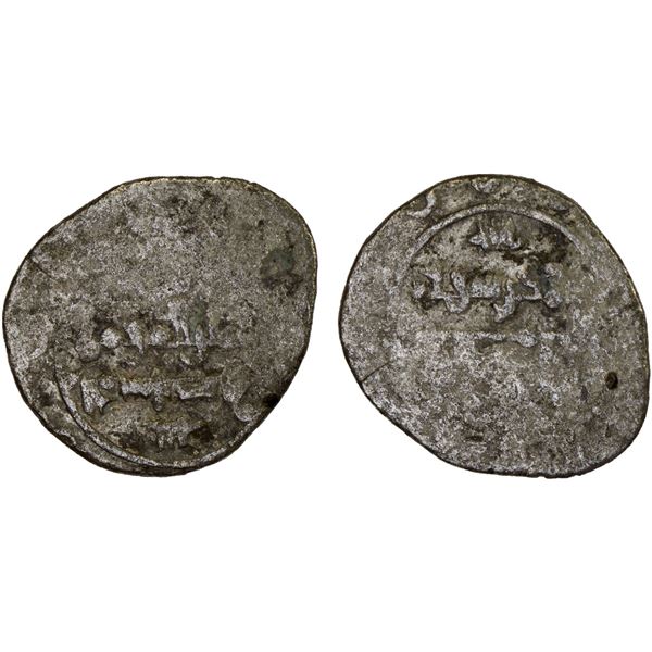 FATIMID: al-Mustansir, 1036-1094, BI dirham (1.14g), NM, ND, VG