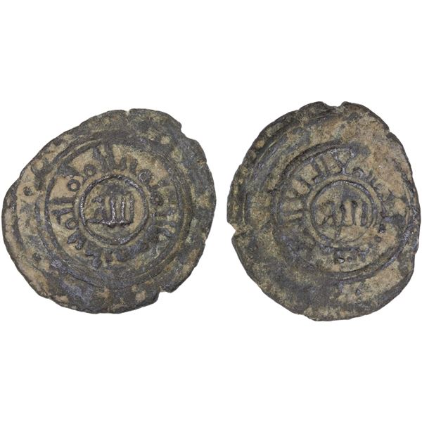 FATIMID: al-Mustansir, 1036-1094, BI dirham aswad (1.08g), NM, ND, Fine