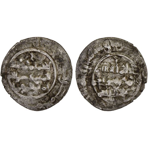 FATIMID: al-Mustansir, 1036-1094, BI dirham aswad (1.33g), MM, DM, Fine