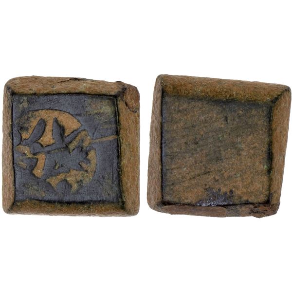 FATIMID: al-Mustansir, 1036-1094, AE square weight (2.96g), Fine