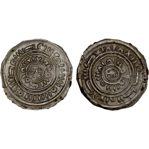 FATIMID: al-Âmir al-Mansur, 1101-1130, AR sudaysi (0.30g), NM, ND, XF