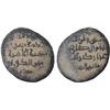 Image 1 : HAMDANID: 'Aziz al-Dawla Fatik, 1017-1024, BI dirham aswad (1.00g), ND, VF