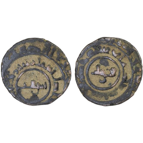 UQAYLID: Sharaf al-Dawla Muslim, 1061-1085, BI fractional dirham (1.37g), NM, ND, VF