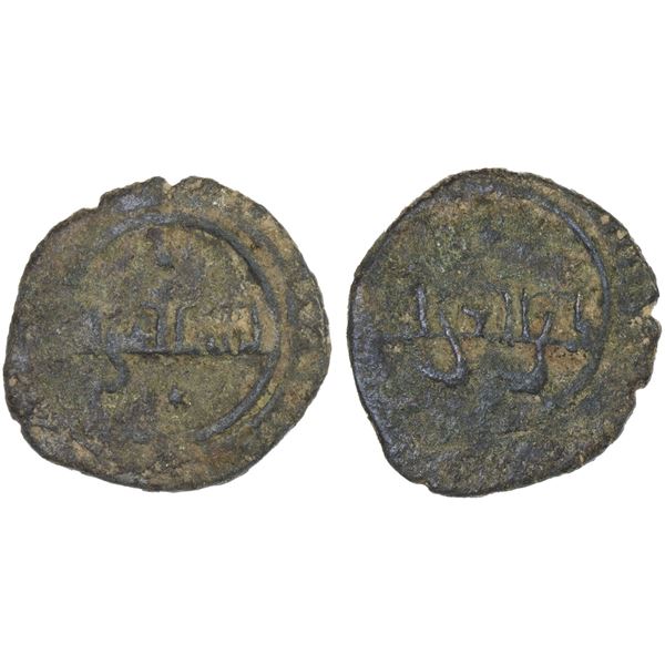MIRDASID: Shibl al-Dawla Nasr I, 1029-1038, BI dirham (1.48g), NM, ND, F-VF