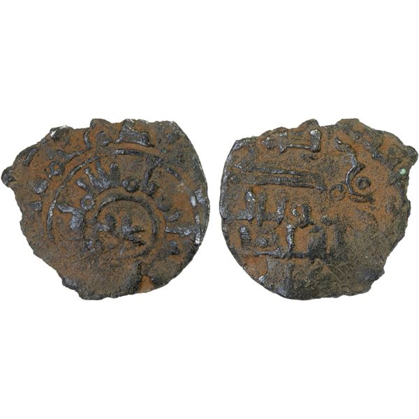 MIRDASID: Rashid al-Dawla Mahmud, 2nd reign, 1065-1074, BI dirham aswad (0.78g), NM, ND, Fine