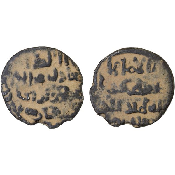 SELJUQ OF SYRIA: Ridwan, 1095-1113, BI dirham aswad (1.06g), NM, ND, VF