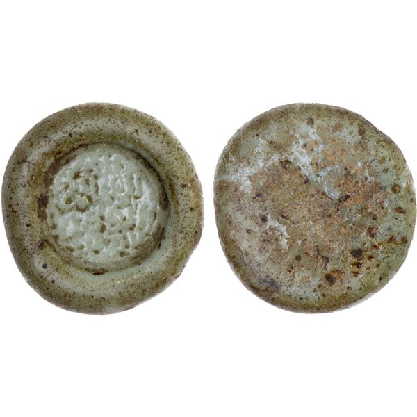 AYYUBID: al-Nasir Yusuf I (Saladin), 1169-1193, glass weight (jeton) (5.93g), NM, ND, VF