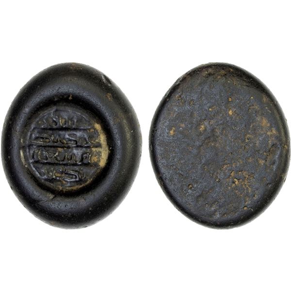 AYYUBID PERIOD: Contemporary imitation, 12th/13th century, glass weight (jeton) (5.91g), XF
