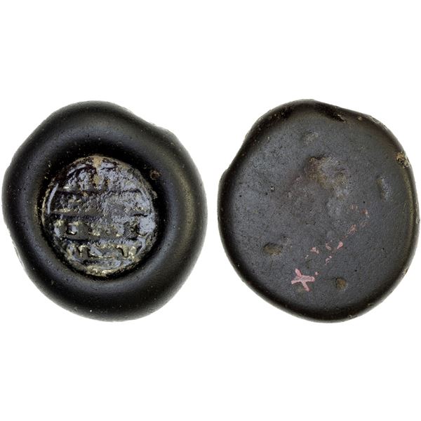 AYYUBID PERIOD: Contemporary imitation, 12th/13th century, glass weight (jeton) (6.05g), VF