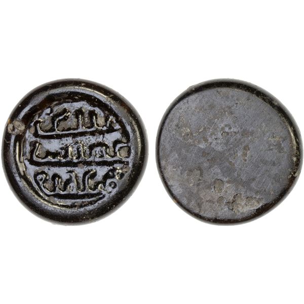 MAMLUK: glass weight (jeton) (3.04g), VF