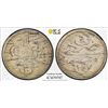 Image 1 : EGYPT: Abdul Aziz, 1861-1876, AR 10 para, Misr, AH1277 year 3, PCGS MS63