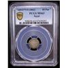 Image 2 : EGYPT: Abdul Aziz, 1861-1876, AR 10 para, Misr, AH1277 year 3, PCGS MS63