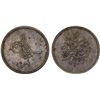 Image 1 : EGYPT: Abdul Aziz, 1861-1876, AR 5 qirsh, AH1277 year 4, Choice XF