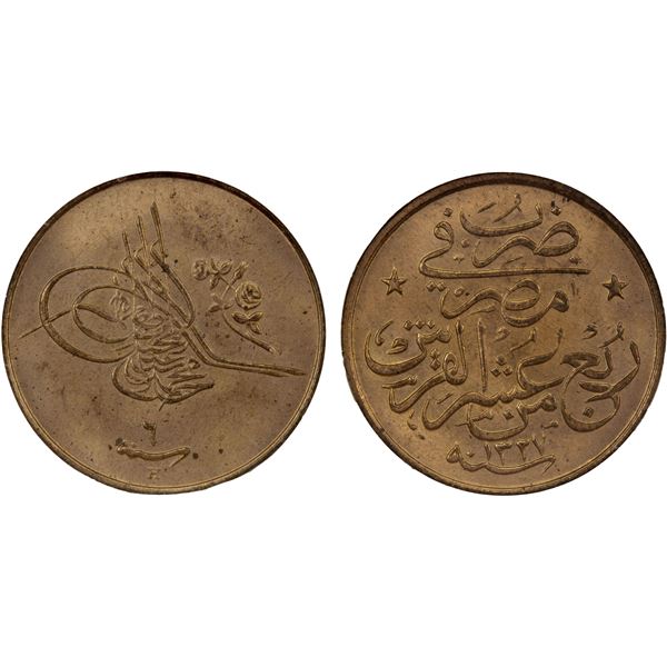 EGYPT: Muhammad V, 1909-1914, AE 1/40 qirsh, Misr, AH1327 year 6-H, NGC MS66 RD