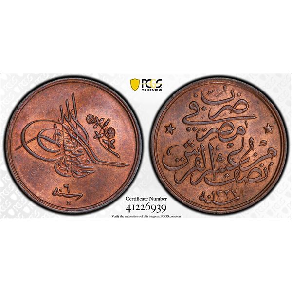 EGYPT: Muhammad V, 1909-1914, AE 1/20 qirsh, Misr, AH1327 year 6-H, NGC MS65 RB