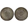 Image 1 : IRAQ: Mahmud II, 1808-1839, BI 5 piastres (6.96g), Baghdad, AH1223 year 27, VF-XF