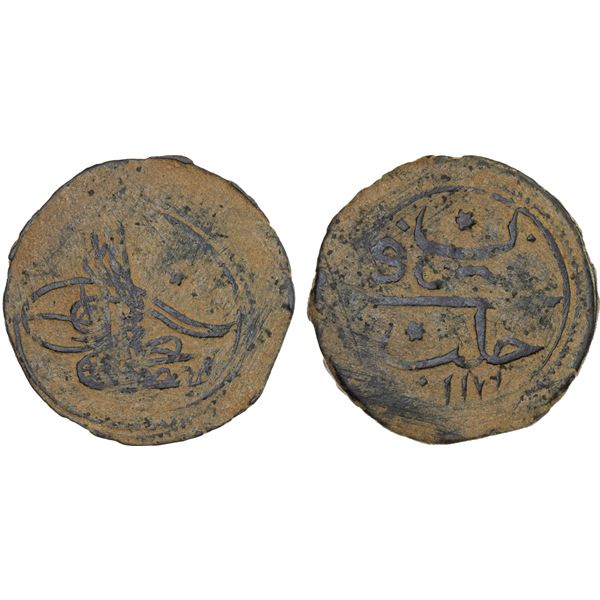 SYRIA: Mustafa III, 1757-1774, AE fals (2.14g), Halab, AH1171, VF