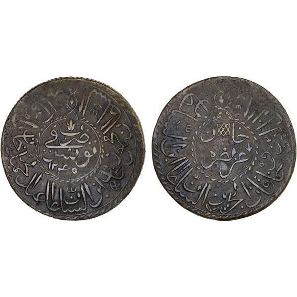 TUNIS: Mahmud II, 1808-1839, BI 2 piastres (21.63g), Tunis, AH1245, F-VF