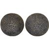 Image 1 : TUNIS: Mahmud II, 1808-1839, BI 2 piastres (21.63g), Tunis, AH1245, F-VF