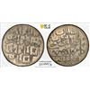 Image 1 : TURKEY: Abdul Hamid I, 1774-1789, AR zolota, Kostantiniye, AH1187 year 2, PCGS MS61