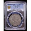 Image 2 : TURKEY: Abdul Hamid I, 1774-1789, AR zolota, Kostantiniye, AH1187 year 2, PCGS MS61