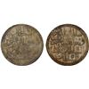 Image 1 : TURKEY: Abdul Hamid I, 1774-1789, AR 2 zolota (60 para), Kostantiniye, AH1187 year 8, AU