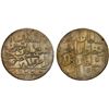 Image 1 : TURKEY: Abdul Hamid I, 1774-1789, AR 2 zolota (60 para), Kostantiniye, AH1187 year 9, AU
