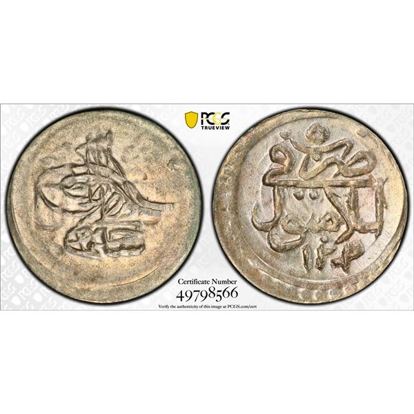 TURKEY: Selim III, 1789-1807, AR para, Islambul, AH1203 year 5 (1793), PCGS MS63