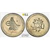 Image 1 : TURKEY: Selim III, 1789-1807, AR 5 para, Islambul, AH1203 year 5 (1793), PCGS MS64
