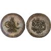 Image 1 : TURKEY: Selim III, 1789-1807, AR 10 para (3.19g), Islambul, AH1203 year 11, XF-AU