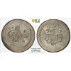 Image 1 : TURKEY: Selim III, 1789-1807, AR 2 kurush, Islambul, AH1203 year 3, PCGS MS63