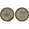 Image 1 : TURKEY: Mahmud II, 1808-1839, AR 2-1/2 piastres (100 para) (12.11g), Kostantiniye, AH1223 year 5, XF