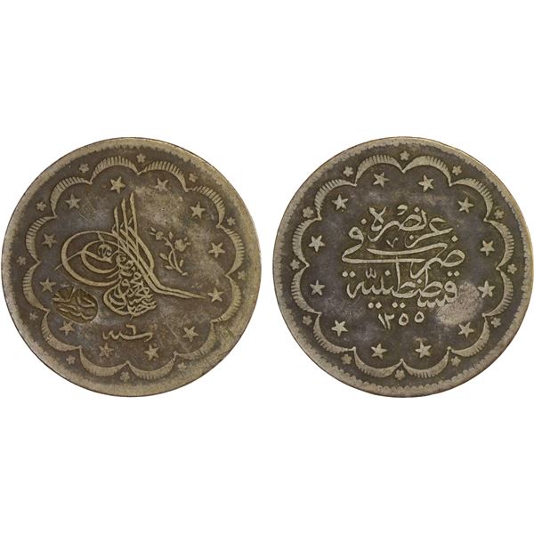 TURKEY: Abdul Mejid, 1839-1861, AR 20 kurush (23.56g), Kostantiniye, AH1255 year 6, F-VF