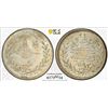 Image 1 : TURKEY: Abdul Hamid II, 1876-1909, AR 20 para, Kostantiniye, AH1293 year 8 (1883), PCGS MS65