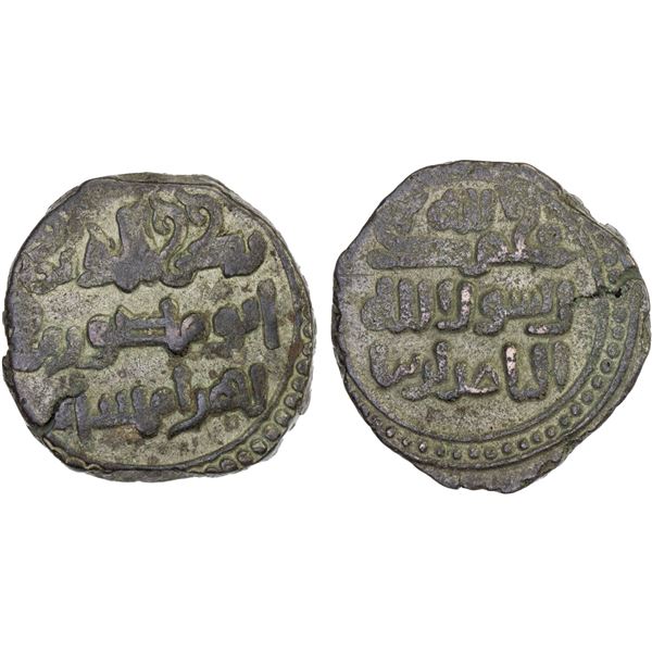 SAFFARID: Rukn al-Din Abu Mansur, 1221-1222, AE jital (5.11g), NM, ND, XF-AU